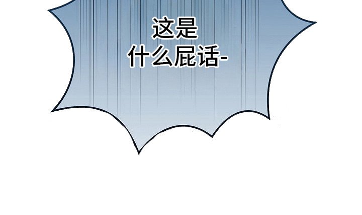 第2章：寻找搭档