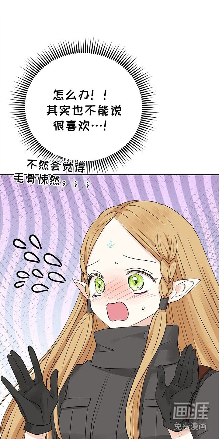 第20章：下决心