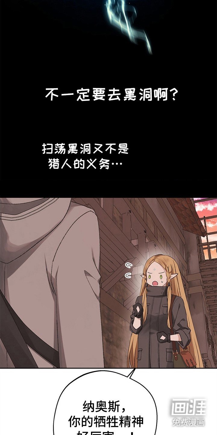 第20章：下决心
