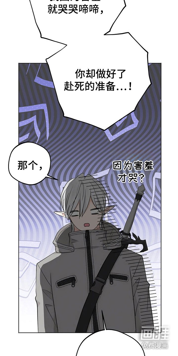 第20章：下决心