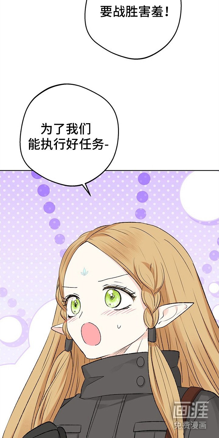 第20章：下决心