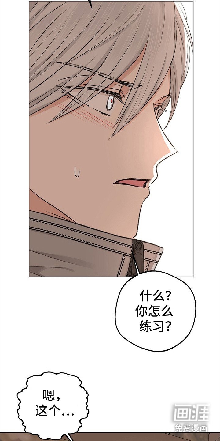 第20章：下决心