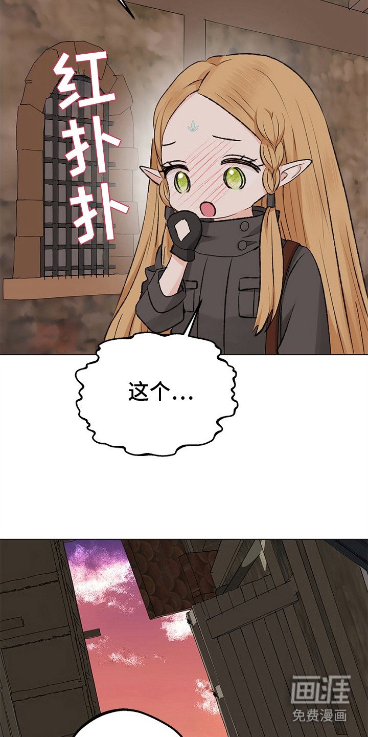 第20章：下决心