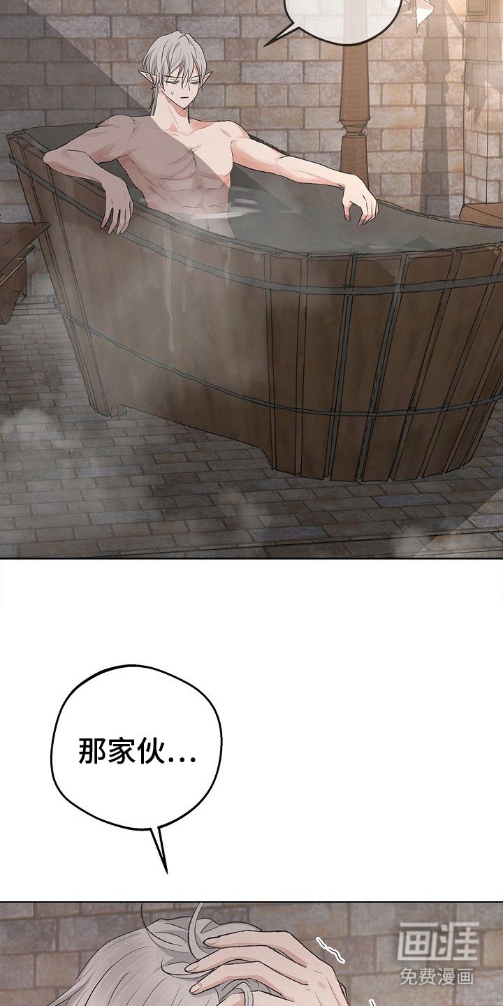 第20章：下决心