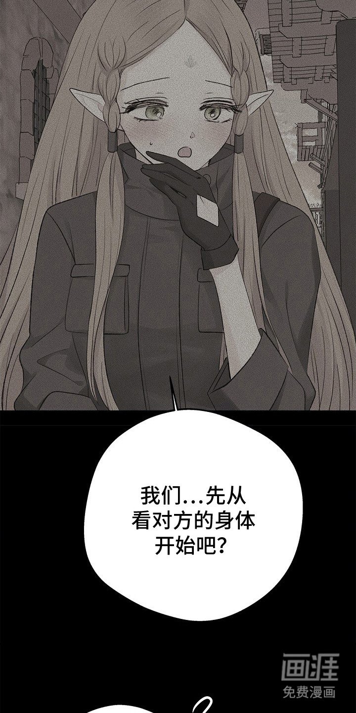 第20章：下决心