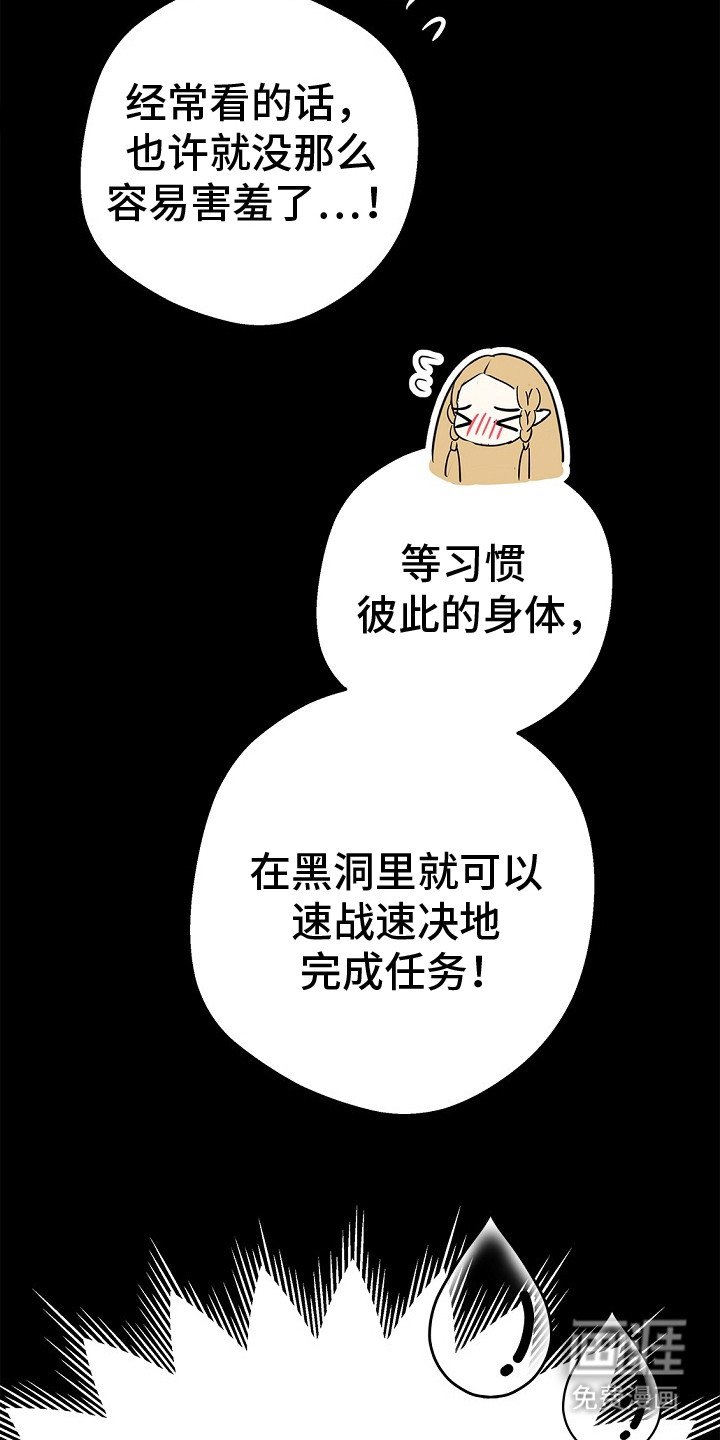 第20章：下决心