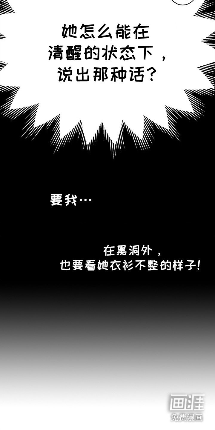 第20章：下决心