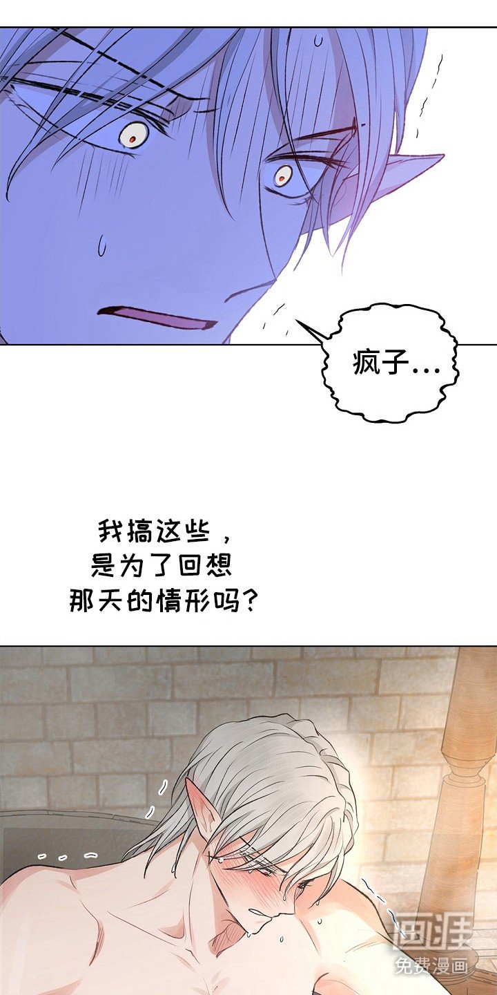 第20章：下决心