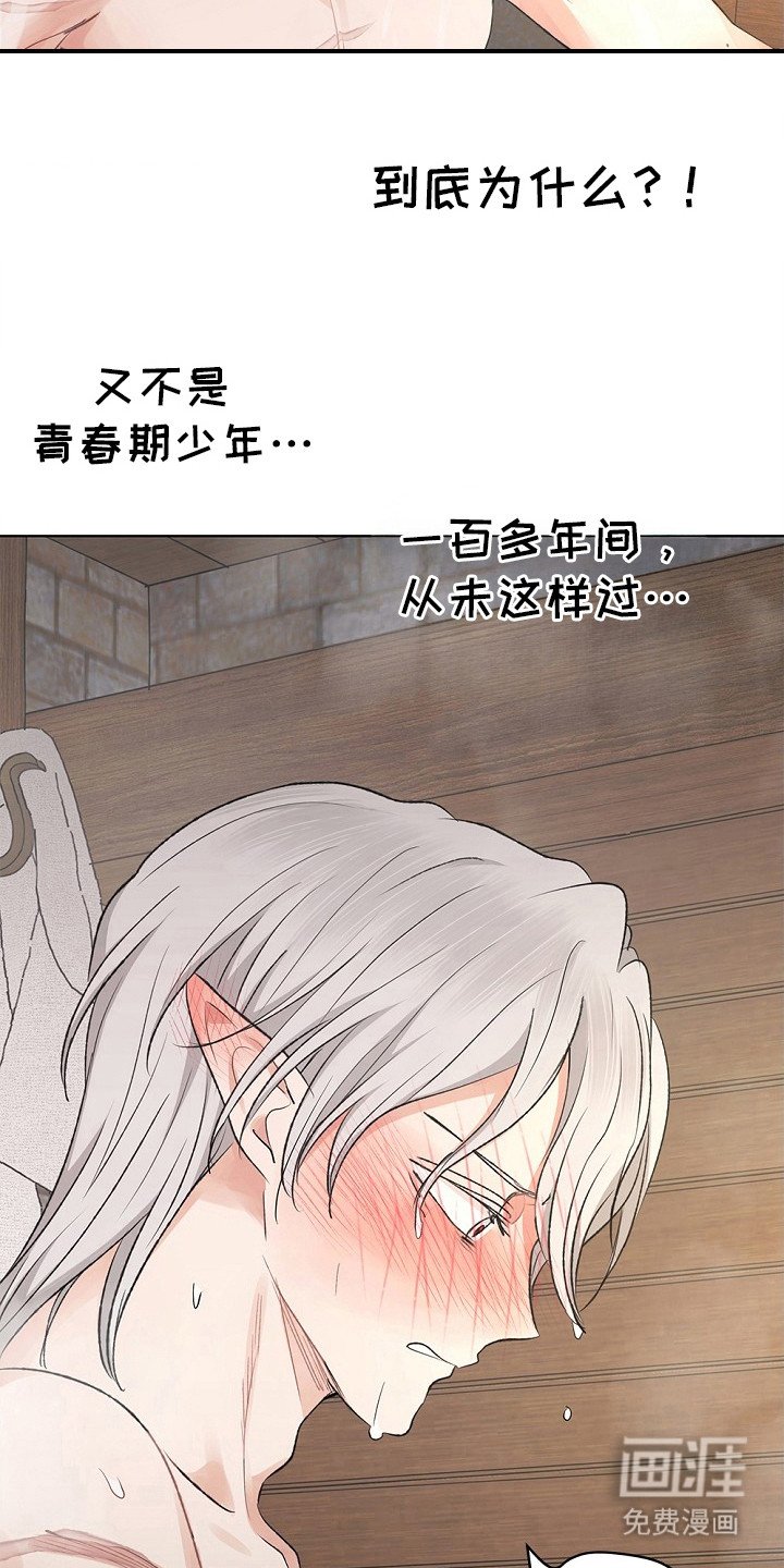 第20章：下决心