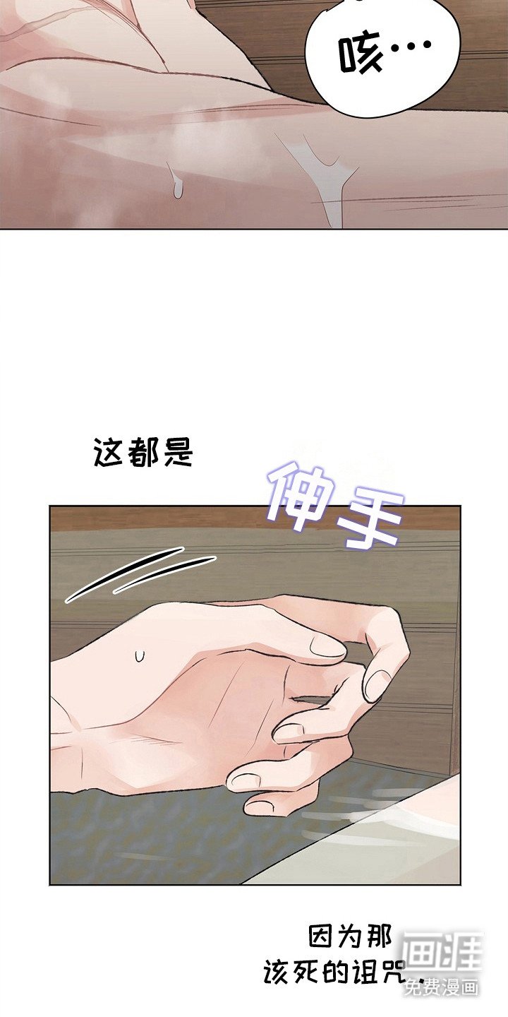 第20章：下决心
