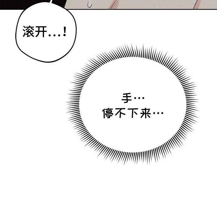 第20章：下决心