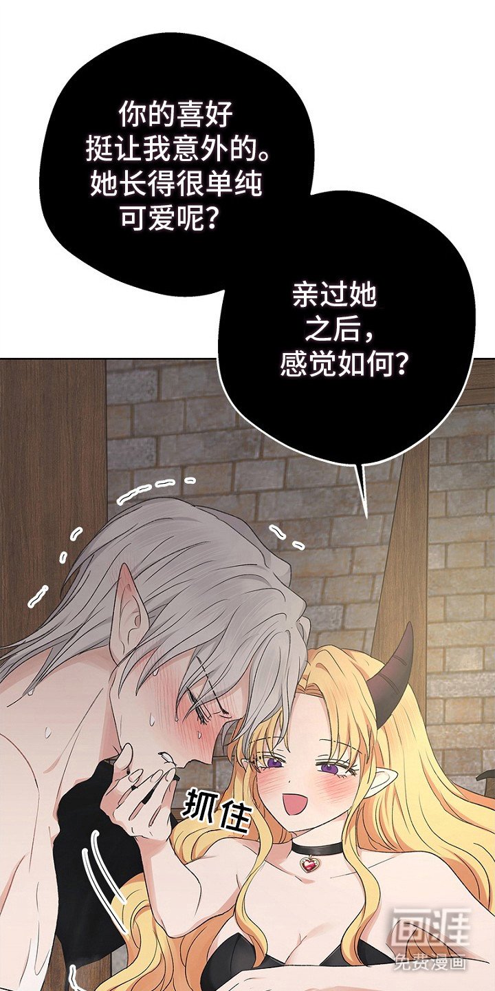 第21章：心魔