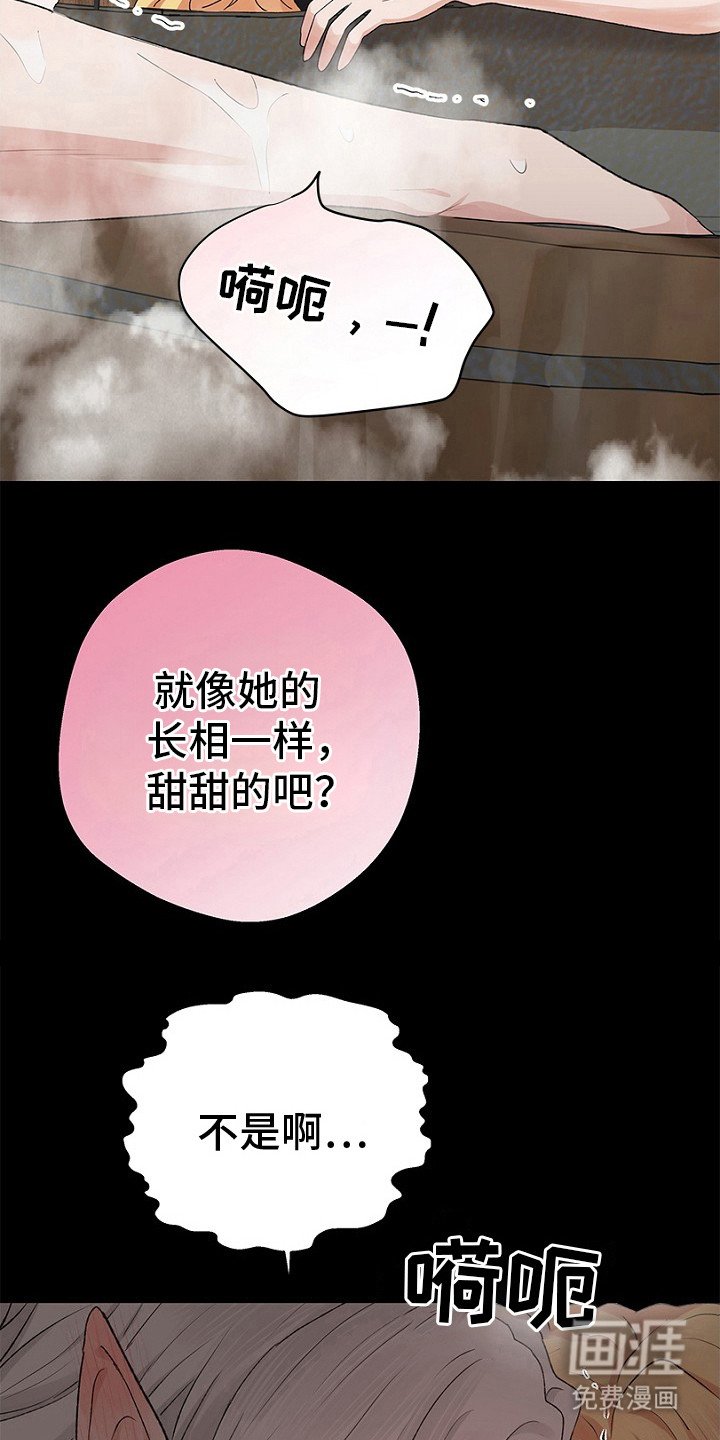 第21章：心魔