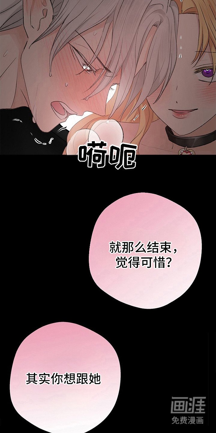 第21章：心魔