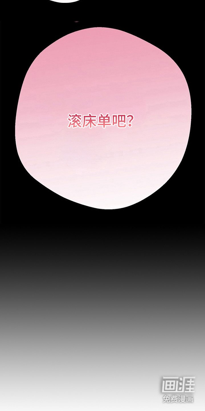 第21章：心魔