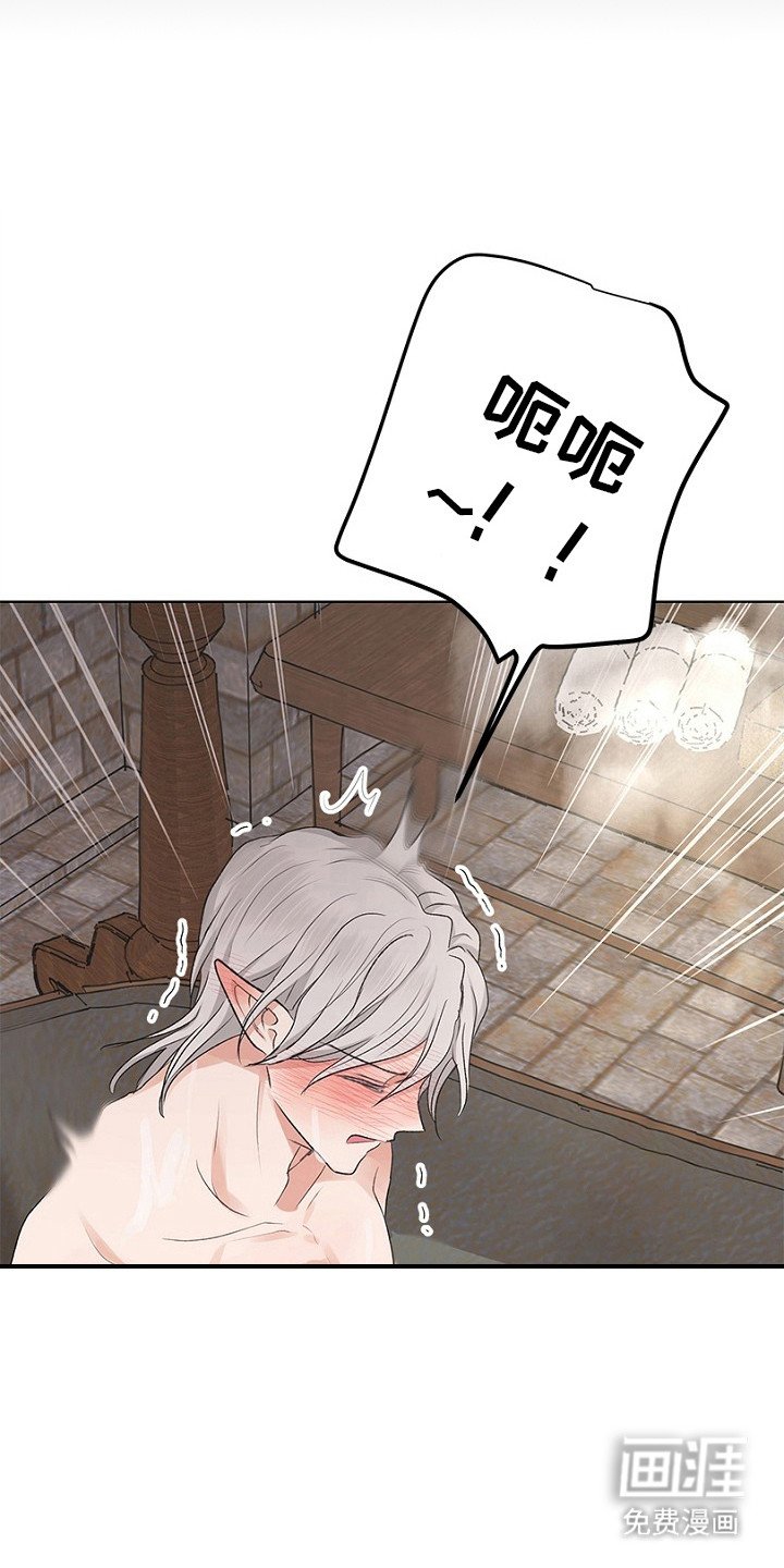 第21章：心魔