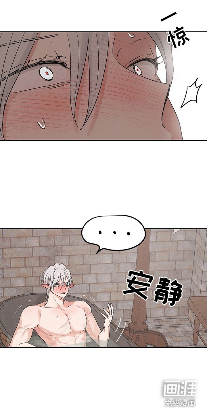 第21章：心魔