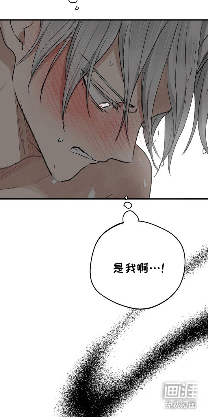 第21章：心魔