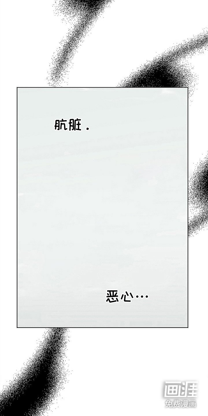 第21章：心魔
