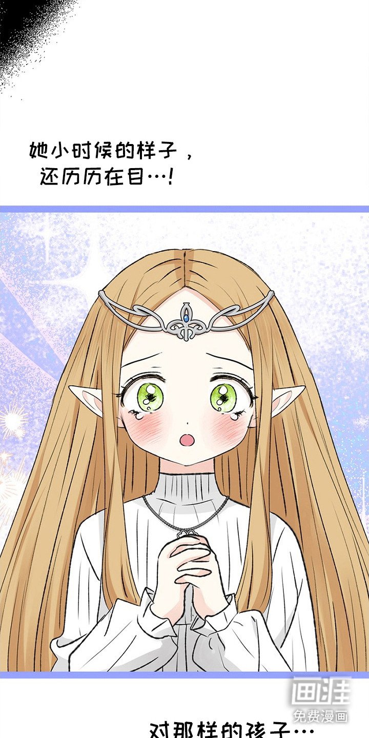 第21章：心魔