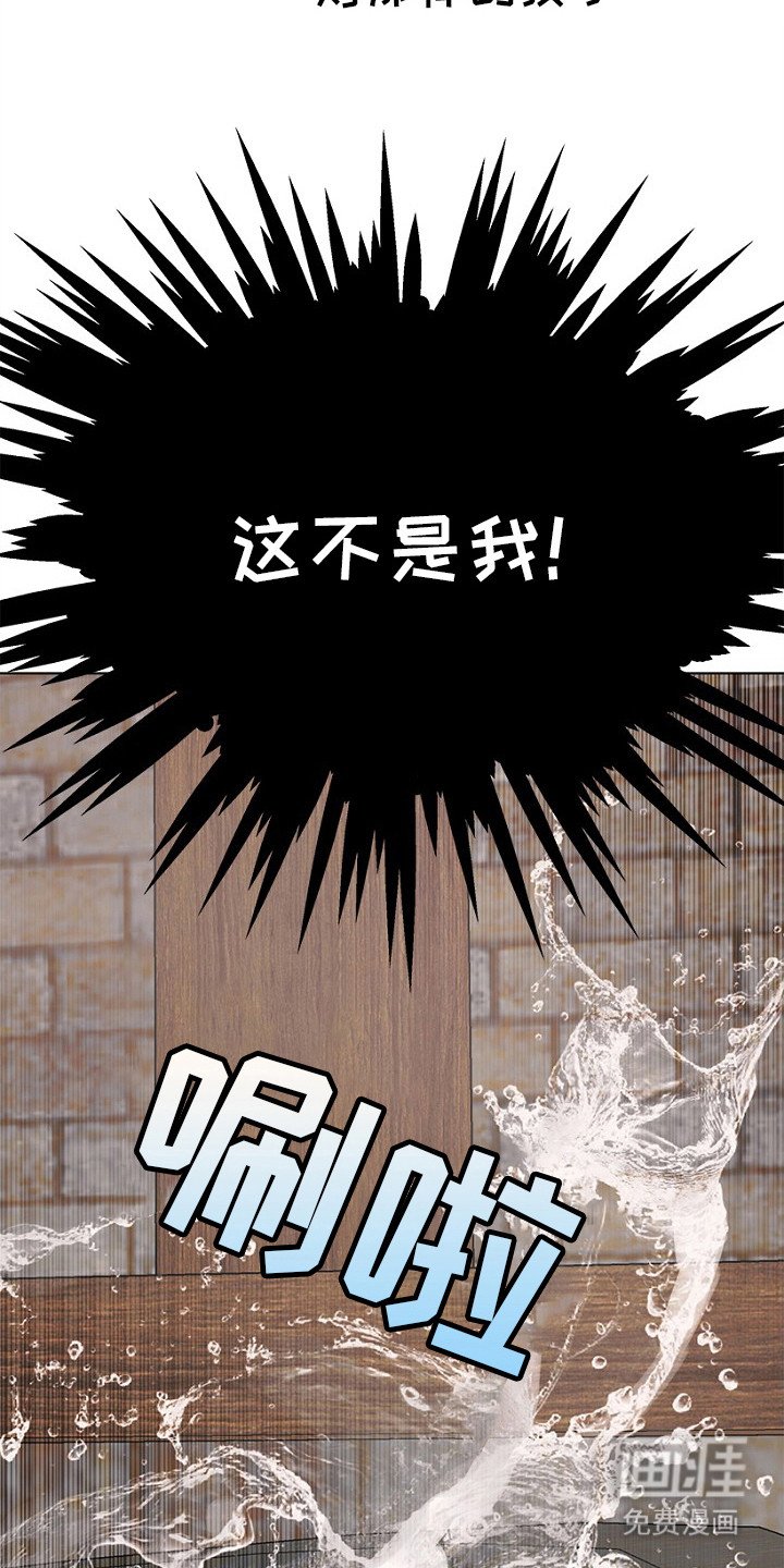 第21章：心魔