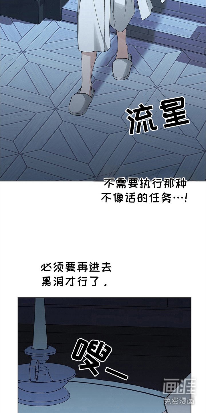 第21章：心魔
