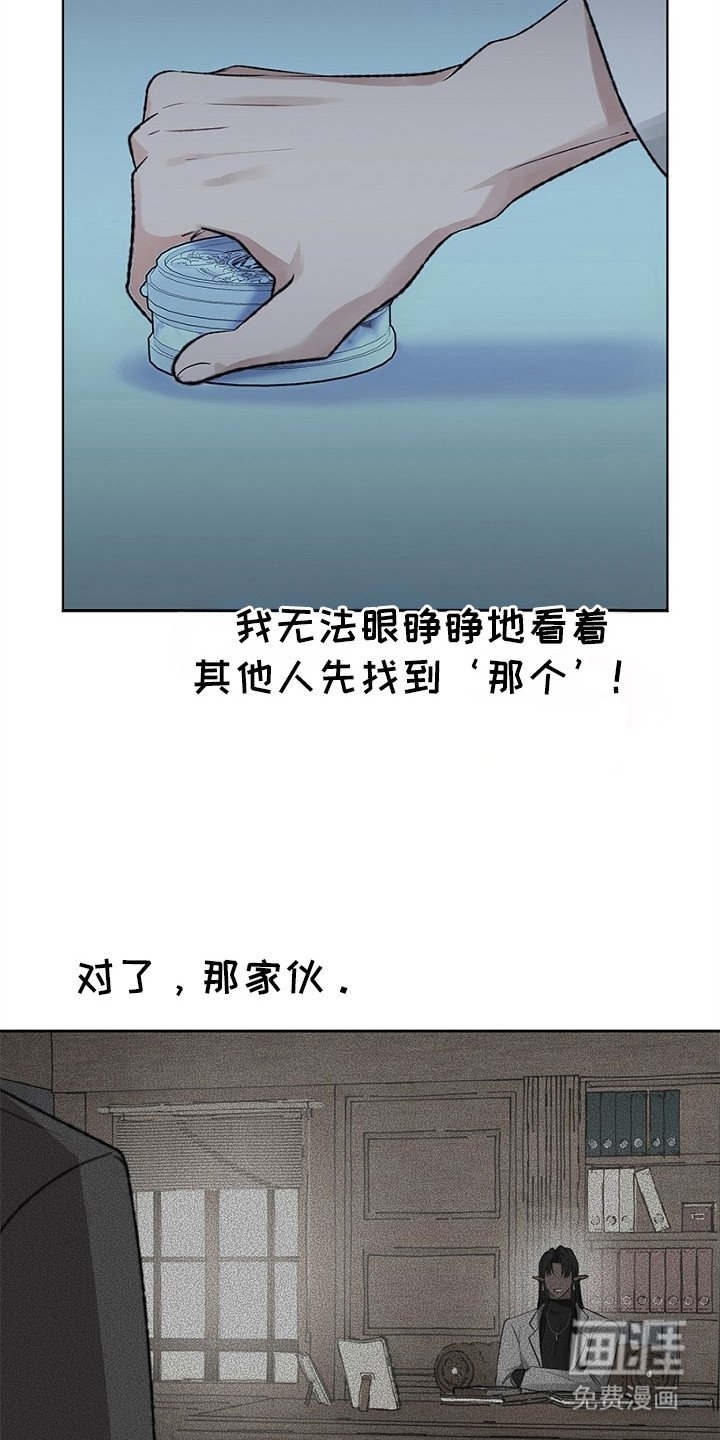 第21章：心魔