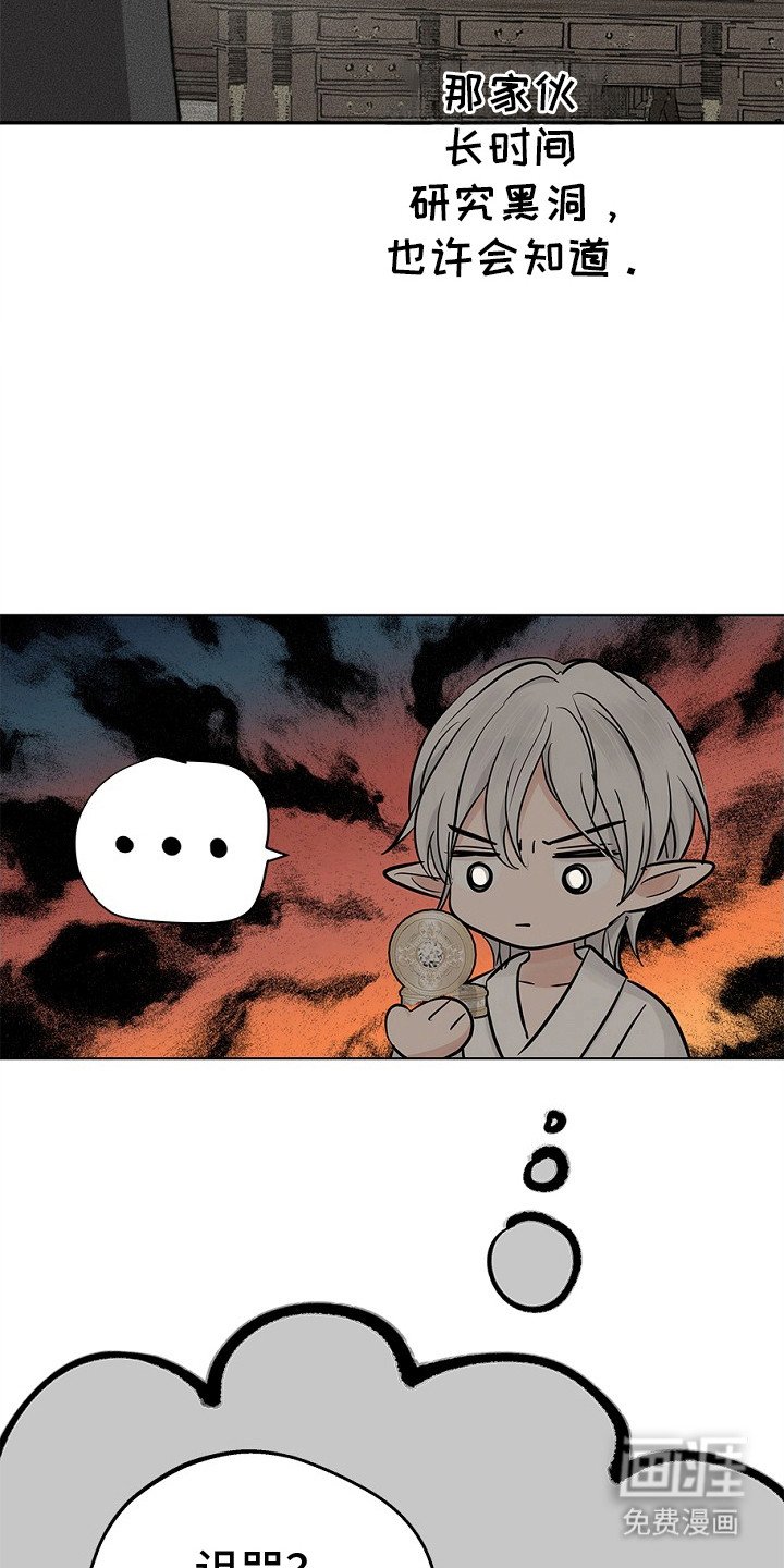 第21章：心魔