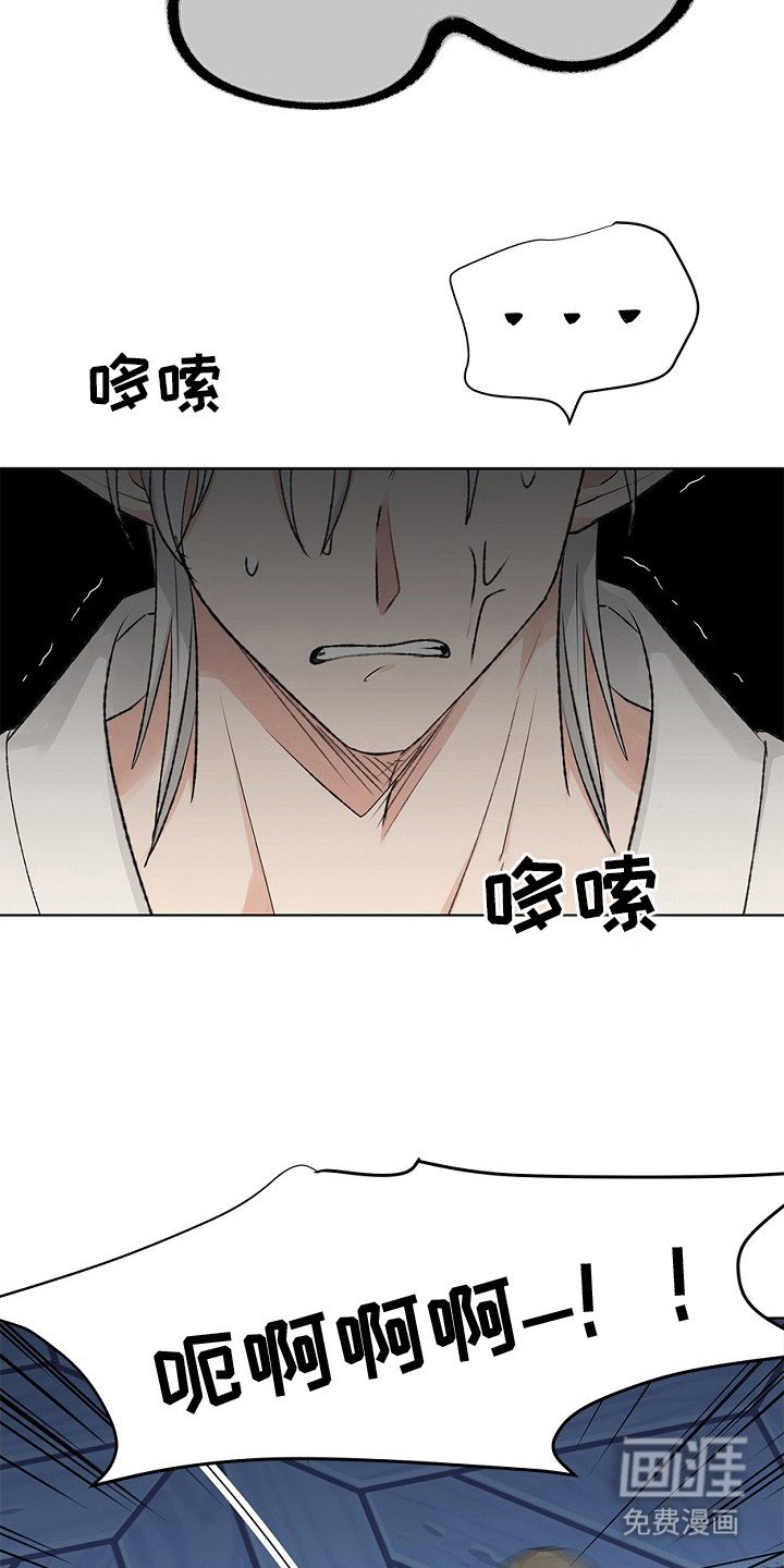 第21章：心魔