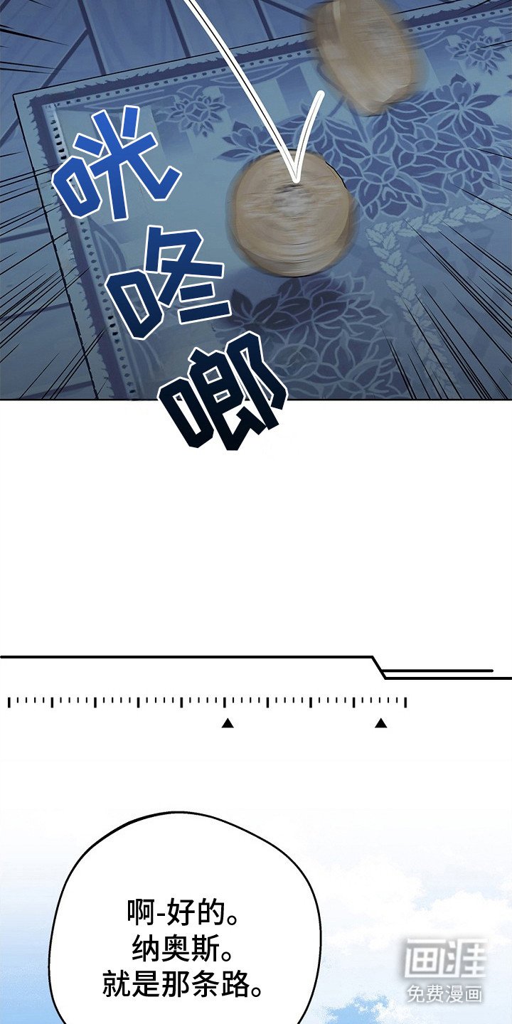第21章：心魔