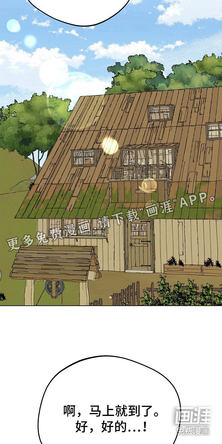 第21章：心魔