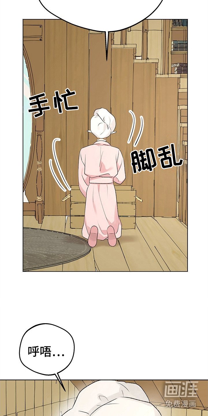 第21章：心魔