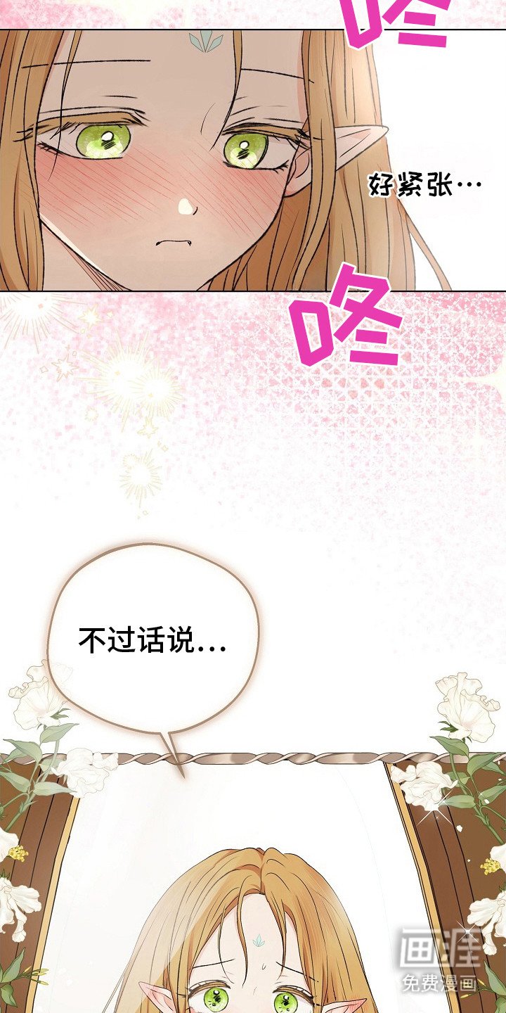 第21章：心魔