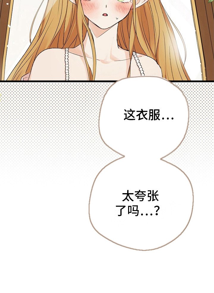 第21章：心魔