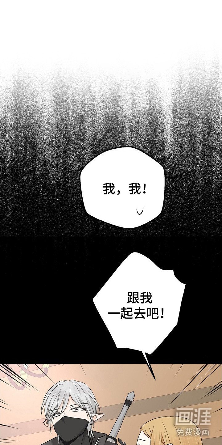 第3章：组队