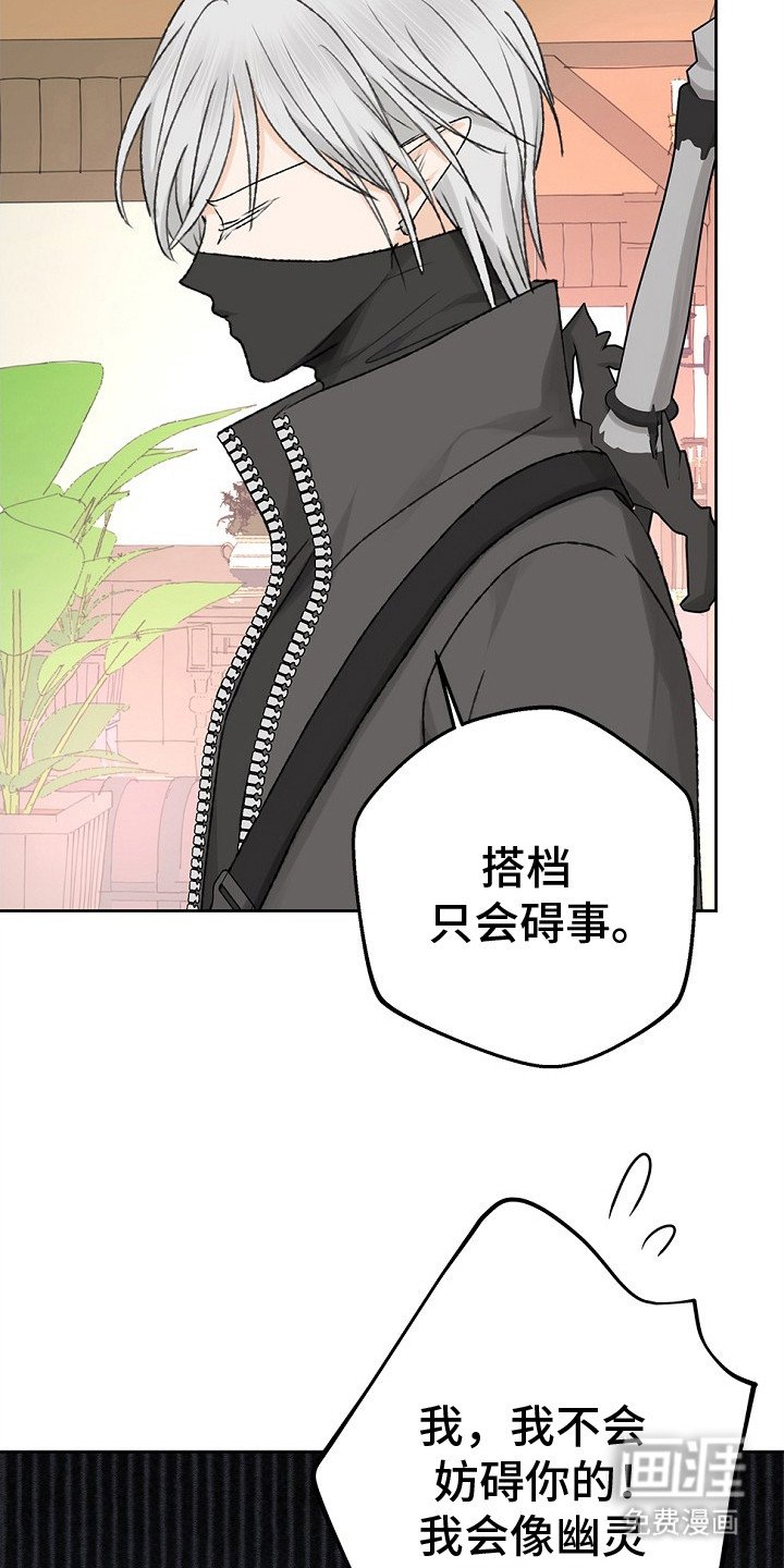 第3章：组队