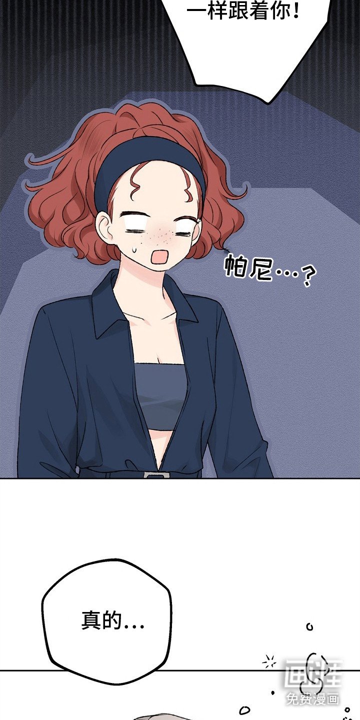 第3章：组队