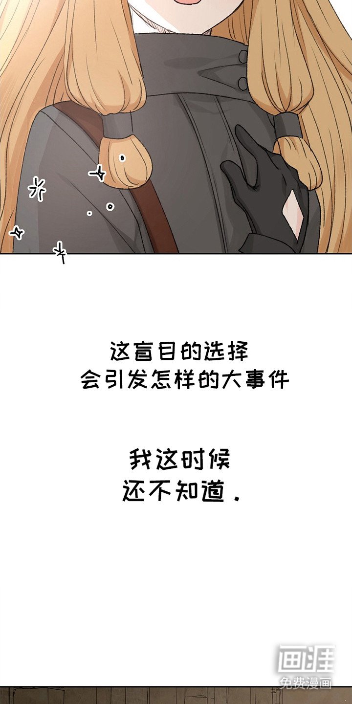 第3章：组队