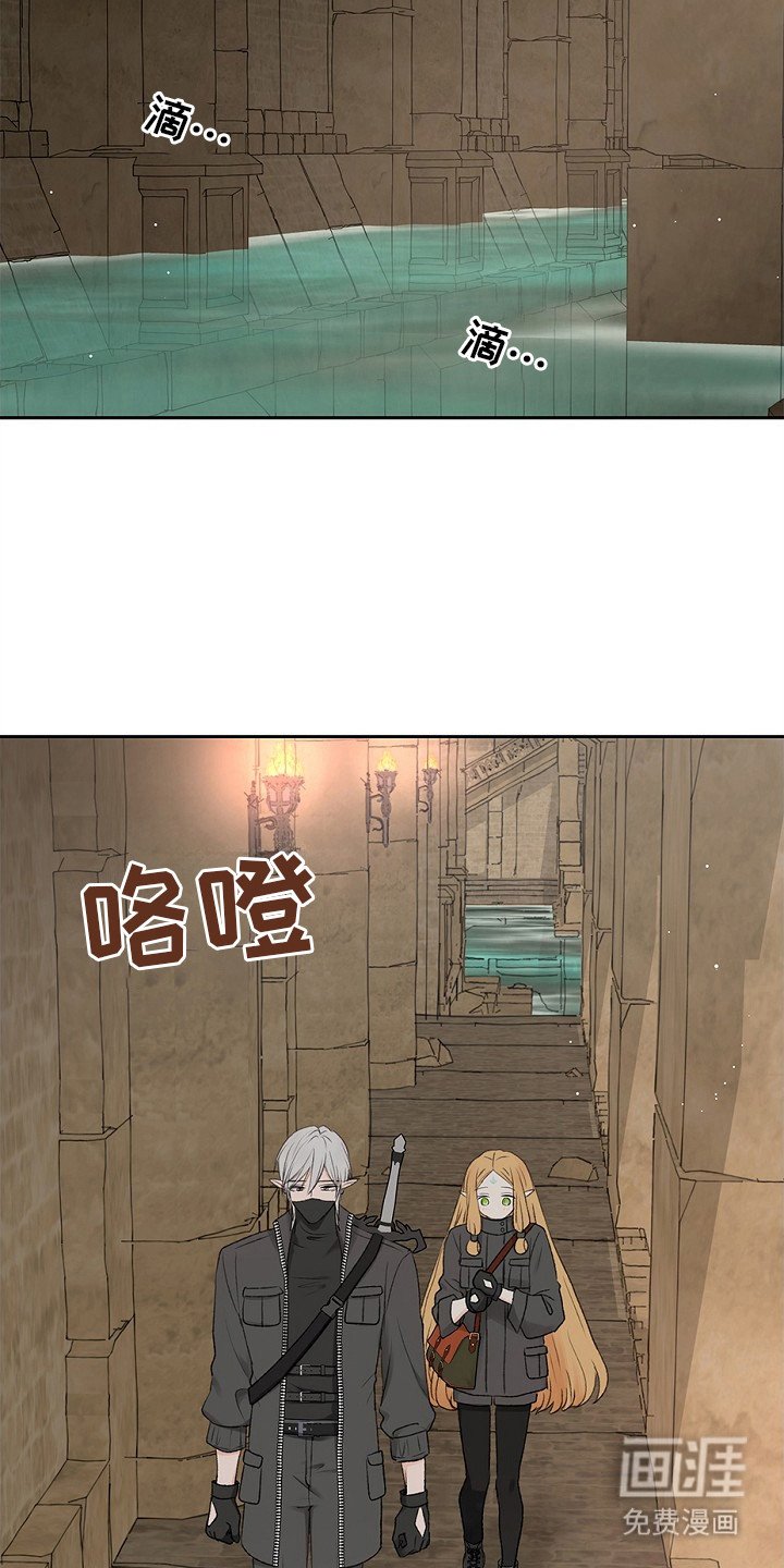 第3章：组队