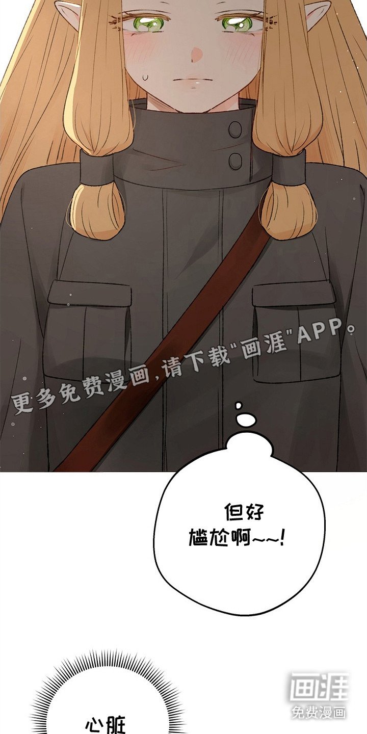 第3章：组队