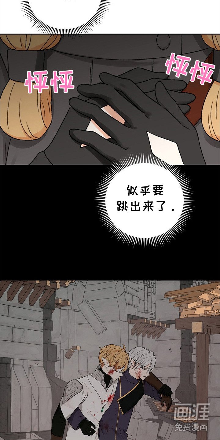 第3章：组队