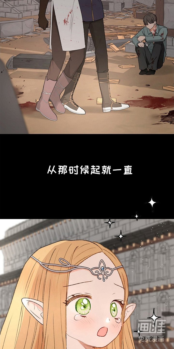 第3章：组队