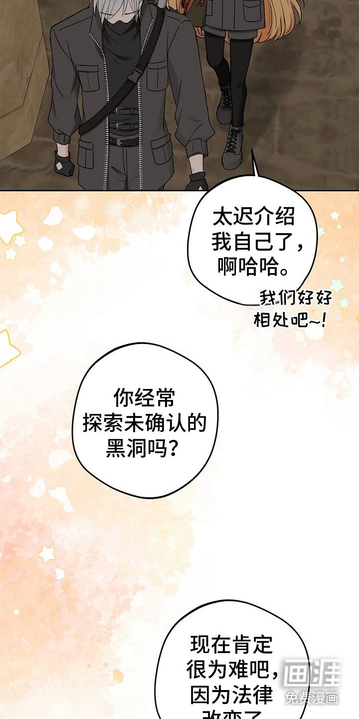 第3章：组队