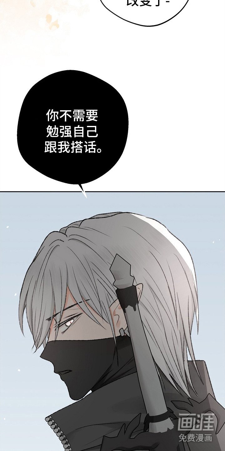 第3章：组队