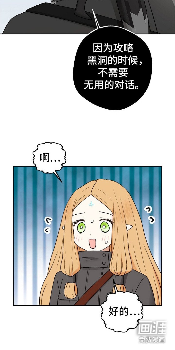 第3章：组队