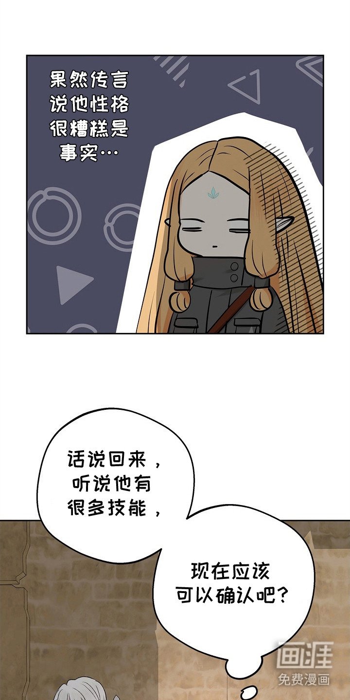 第3章：组队
