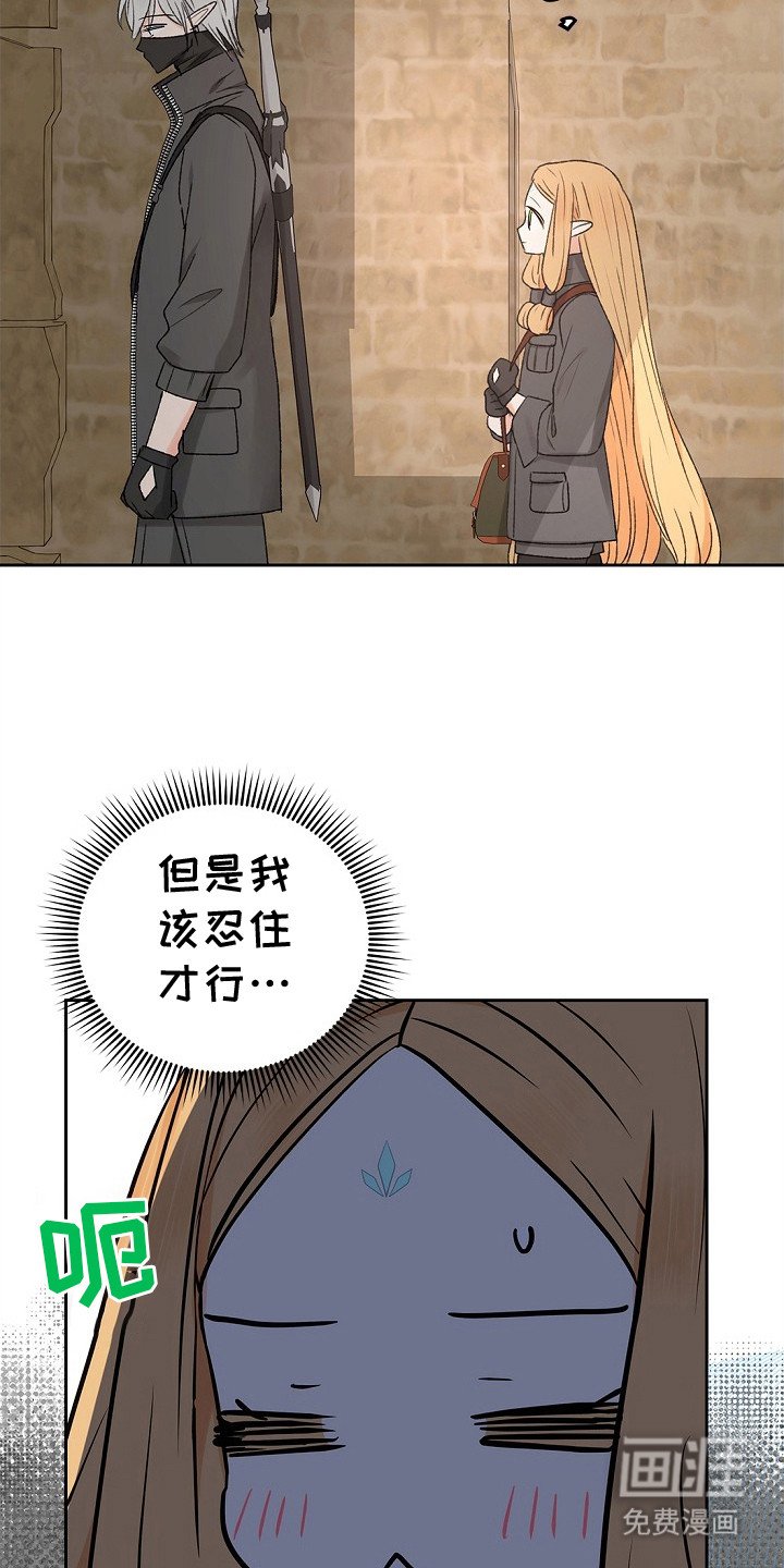 第3章：组队