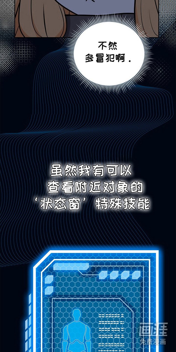 第3章：组队