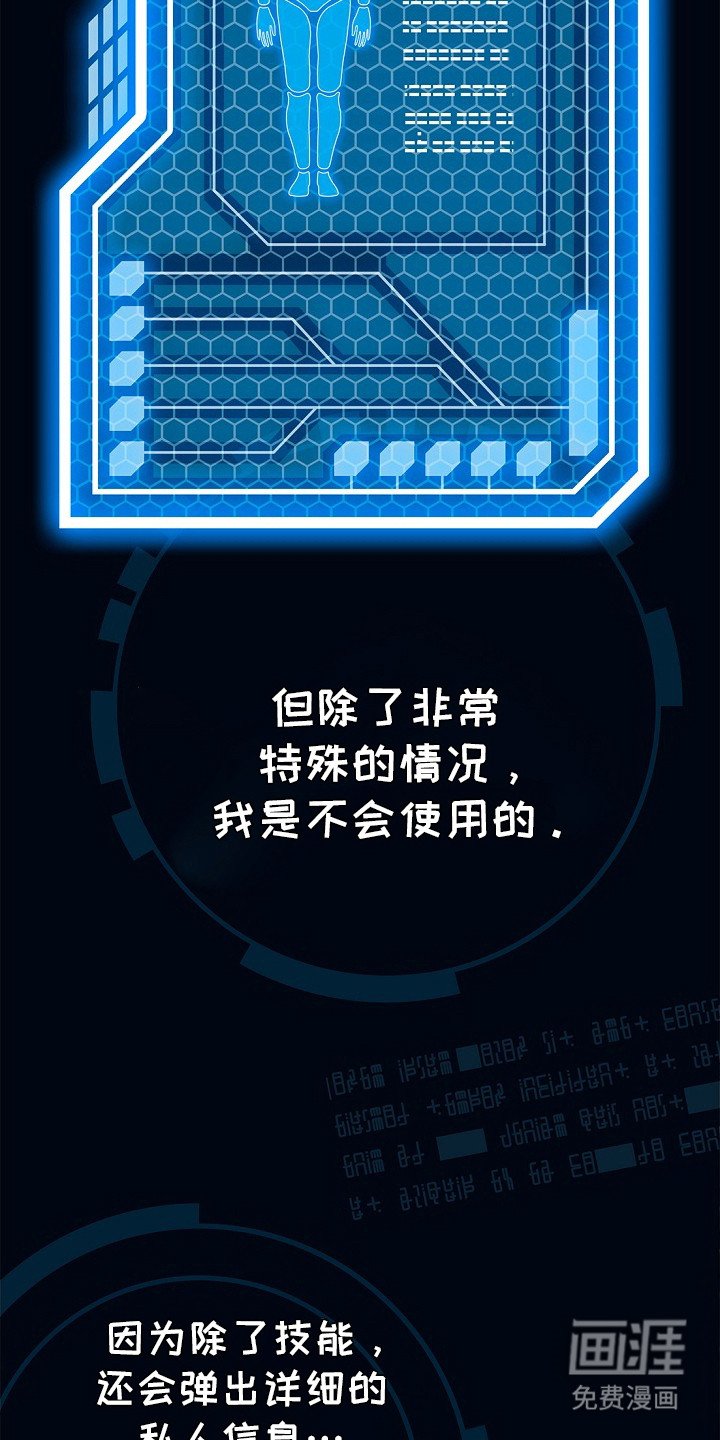第3章：组队
