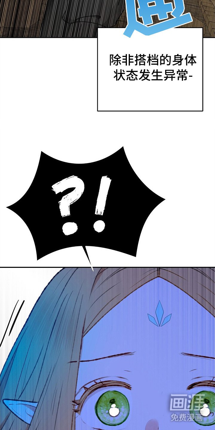 第3章：组队
